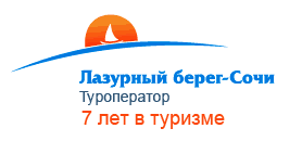 �������� ����� ���� - ������������� ��������